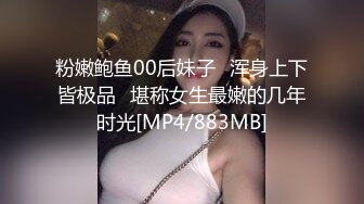 [MP4/436M]4/15最新 强上短裙颜值不错女老师多体位草的神魂颠倒VIP1196