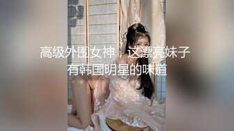 被卖到风化场的未婚妻