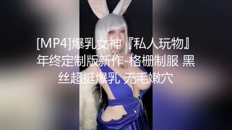 【性爱调教极品母狗】最强调教蜜桃臀大三小母狗 落地窗前全裸后入怼操内射 乳夹虐操粉穴 强制高潮