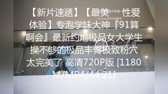 绿叶房年轻大学生情侣开房造爱闷骚眼镜美女身材苗条屁股翘皮肤光滑白嫩吃J8样子很销魂叫床声给力对白有趣