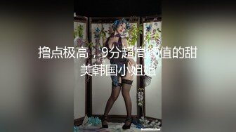 民載恩 細膩的肌膚嬌媚姿態 嫩穴讓我獸血沸騰 腎腺狂飆 第一彈[539P/2.33G]