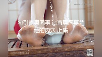 [MP4/ 318M] 最刺激的偷情 “啊~轻一点，你比我老公大好多”老公在前台给她打电话 她在房间偷情