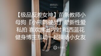 爆操朋友骚货女友