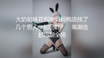 十月最新流出顶级手持厕拍大神潜入某学院教学楼女厕近距离高清偷拍学妹尿尿