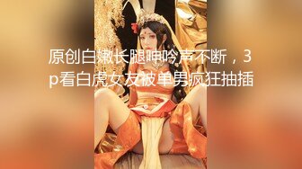 ✿青春活力反差少女✿美人胚反差婊楚楚可怜美少女戴上项圈狗链被大鸡巴哥哥操，小萝莉下面水真多被哥哥用手抠淫穴