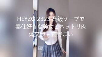 甜味反差少女【兔崽baby】超市、停车场大胆露出喷尿，在马路中央人前喷水 水太多了没忍住 他们经过还在喷！ (2)