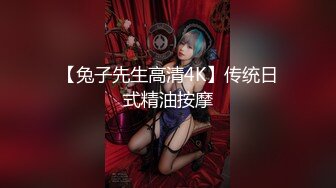 【换妻极品探花】密码房找外围，过来直接开操