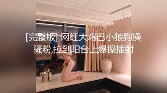 皇家華人 妹妹的欲望逆襲 爸媽不在家妹妹想吃棒棒