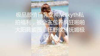 OF上海留学生【李真】浴室不洗澡 帮粉丝KJ