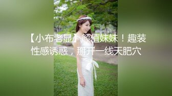 淫骚少妇趁老公出差偷情