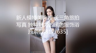 STP30984 瘦子探花酒店约炮❤️玩虐狂草可爱刚下海的技校兼职小美眉