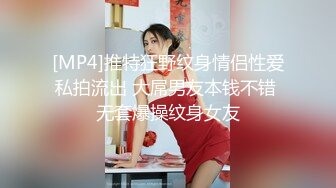 STP33343 風騷學妹初次下海，露臉跟狼友互動撩騷，揉奶玩逼浴室洗澡誘惑，粉嫩的奶子好誘人，看著就很刺激