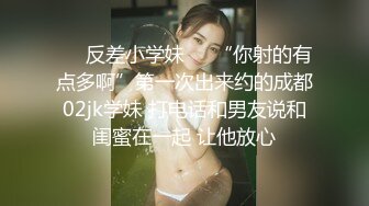 北京 探探约的极品99年嫩女