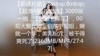 STP23646 清纯小少妇，玩着奶头激情抽插，浪荡呻吟还陪狼友撩骚精彩刺激不断好骚