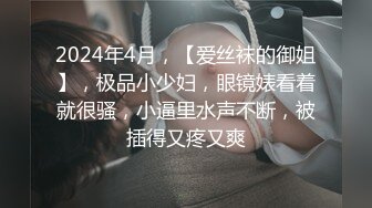 《重磅收费精品福利》入会粉丝团专属91露脸反差女神网红【小蓝】的性福生活无水全收录高颜特骚身材又好撸点很高 (16)