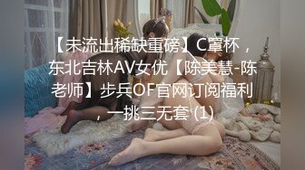 空姐制服骚美女！一天不被操就难受！贪婪的吸吮大屌，美女很听话，爆抽无毛嫩穴，表情很享受