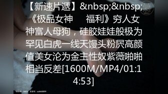 艺术院校气质小姐姐 刘晓惠 线上应聘模特 听从老师的指示全方位展示形体隐私部位 翘臀美乳漏光光