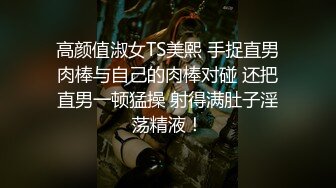 原创肉丝后入后续  无套裸入大一女友嫩穴内射