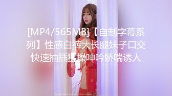 [MP4]灯红酒绿，歌声相伴，佳人纷至沓来，选中极品19岁嫩妹，美乳翘臀赶紧干