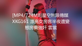 大宝寻花探会所返场KTV极品女，吊带睡衣扣穴调情，69姿势舔逼，翘起大屁股边自摸边舔屌