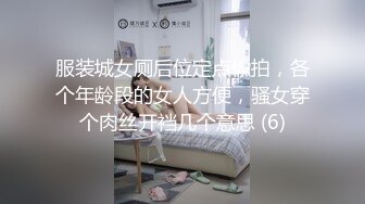 星空传媒XKTC078网恋酒吧嫩妹