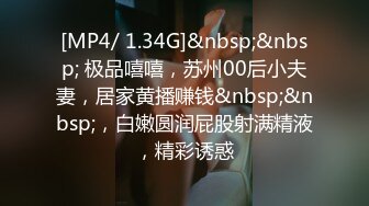 [MP4]STP28333 國產AV 起點傳媒 性視界傳媒 XSJ01 奇淫三國之三顧茅廬 仙兒媛 VIP0600