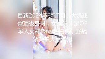 [MP4]22岁外围小美女&nbsp;&nbsp;苗条美乳身材一流&nbsp;&nbsp;跳蛋辅助玩弄得她欲仙欲死 劲爆刺激