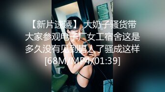 蜜桃影像PMX152AV女优面试现役模特