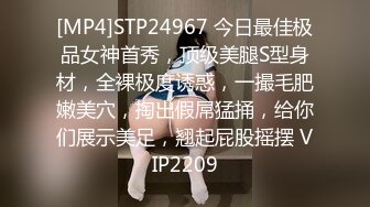 顶级身材冉贝贝~又骚又好看~就喜欢这种长得好看又骚的~屁股翘翘~来个哥哥从后面后入用力操死她！