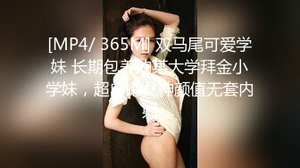 -黑丝丰满女友被帅气小哥哥上演舔比狂魔 舌尖舔穴无套打桩叫声呻吟淫荡十足