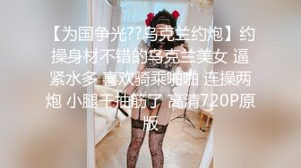 【新片速遞】&nbsp;&nbsp;花臂纹身新人小妹，和男友操逼，微毛肥美嫩穴，丝袜撕裆小逼紧致，射太快不满足[921MB/MP4/02:11:57]