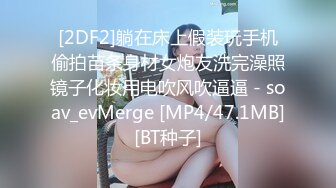 [MP4/ 775M] 极品御姐皮肤白皙人妻御姐爱琳与多毛男友性爱啪啪私拍流出 制服学生装极品粉穴架起来操