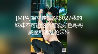 【麻豆传媒】MAD-043 乱世佳人 第五章 淫欲少奶奶性致四起-赵一曼