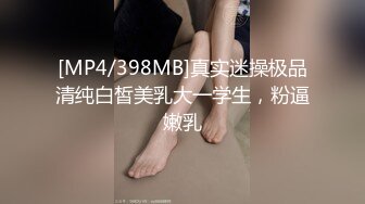 漂亮伪娘贴贴 啊好爽 被小哥吃鸡舔菊花 无套输出 扶腰后入猛怼 内射 小牛子甩不停 娇喘连连