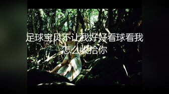 顶级高颜值女神【不纯学妹（灵灵）】第二弹16小时，榜一现场玩逼，白虎逼，道具自慰,情景剧SM (1)