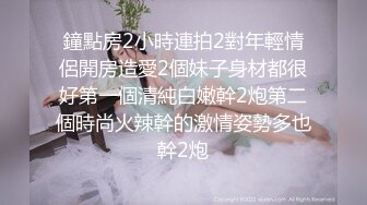 漂亮美眉上位啪啪 羞羞答答上马 分分秒秒内射 也太快了 对不住这小娇乳 粉鲍鱼