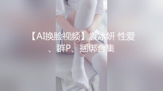 童颜巨乳妹子躺在床上跳蛋自慰，吊钟奶子很显眼，毛毛刚剃过户型漂亮