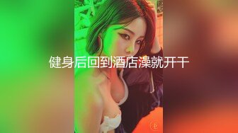 新人年轻主播可爱的美少女，逼里塞跳弹自慰，中间给逼逼特写自己剃了白虎经典的蝴蝶逼