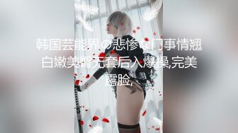 [MP4]精品女神【黎妍】全裸露点 极品降世美胸 F罩杯巨乳兽耳娘的诱惑