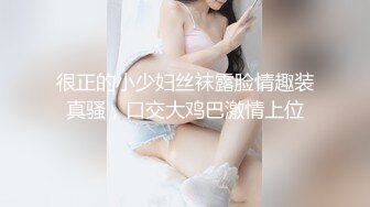 《云盘高质XM》穿上衣服人模狗样脱光床上淫荡至极的反差大奶学生妹与同居男友日常啪啪自拍又抠又干激情四射