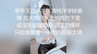 与欧美第一女模Emma激情无套后入