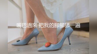 社死瞬间高颜值气质反差女神来咯 做爱被发现,吓的一激灵 紧张刺激 但还是乖乖完成爸爸的任务