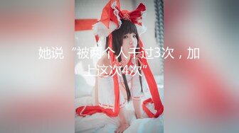 [MP4/ 896M]&nbsp;&nbsp;小马丶寻花好身材腰细胸大外围少女，牛仔短裤撩起衣服揉奶子，非常耐操往死里干