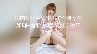 【乱伦史上封神续作❤️我操姐姐】无良弟弟真实乱伦姐姐 姐夫刚操过趁热乎我接着爆操 清晰对白 附聊天记录