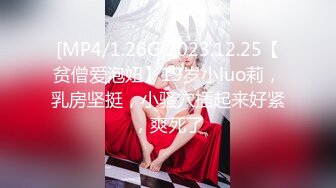 STP30966 辣椒原创 HPP-0028《如何根治淫娃浑身的痒》美乳色女多重高潮 李蓉蓉