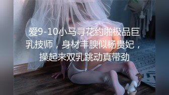 《顶级精品秘️无水全套》抖Y80W粉丝~推_特网_红私拍养G视图~人前露出3P喝尿野Z骚中极品超萌萝莉反_差婊DADIBABAO