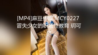 【新速片遞】&nbsp;&nbsp;大奶美女 为你的肉棒热身完了淫水直流 所以你现在要灌满我的骚穴直到我满意为止 无套内射 [641MB/MP4/17:28]