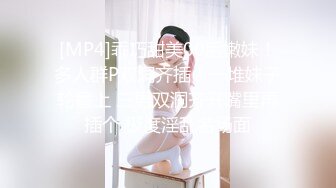 【2021】最新《6月》典藏360摄像头酒店偷拍 拥有一个极品白嫩爆乳女友是多么性福的事情啊 各种操 男友想必爽歪歪啊