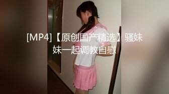 【新片速遞】 黑丝大奶淫妻 被单男直接内射 绿帽老公望着刚挨过操往外冒精液的骚穴 受不了诱惑 在老婆骚穴直接刷锅[135MB/MP4/02:20]