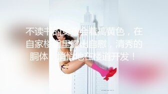 顶级女神12月最强流出高价精品推特172九头身无敌大长腿【LuckyQL777】超淫现场，首次大型5P国内AV实录